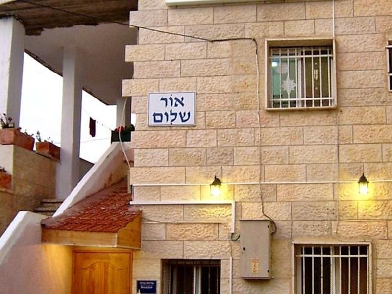 Jerusalem Hills InnAbu Ghaush エクステリア 写真
